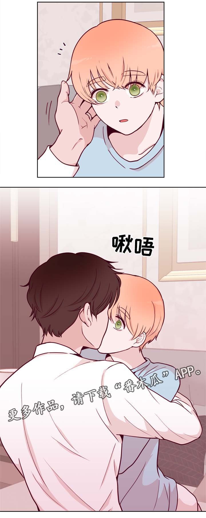 第39章：我很喜欢