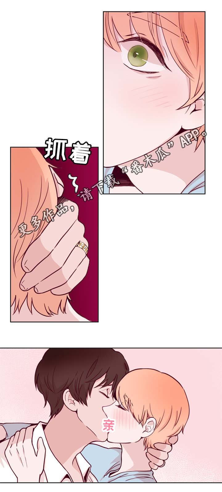 第39章：我很喜欢
