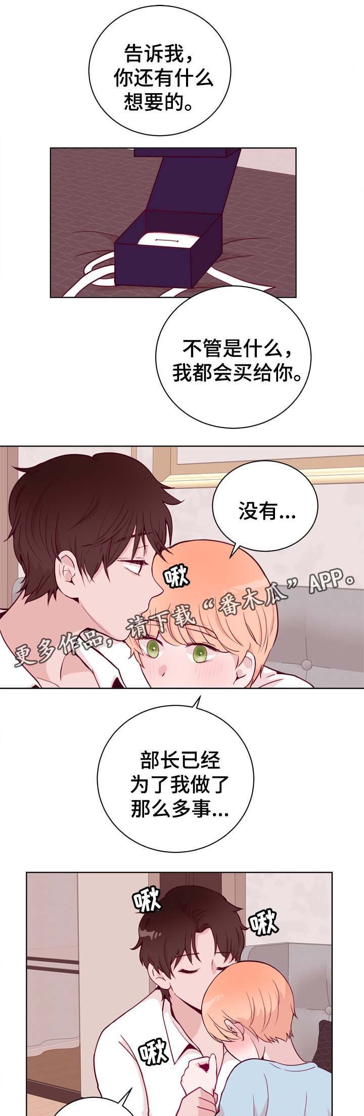 第39章：我很喜欢
