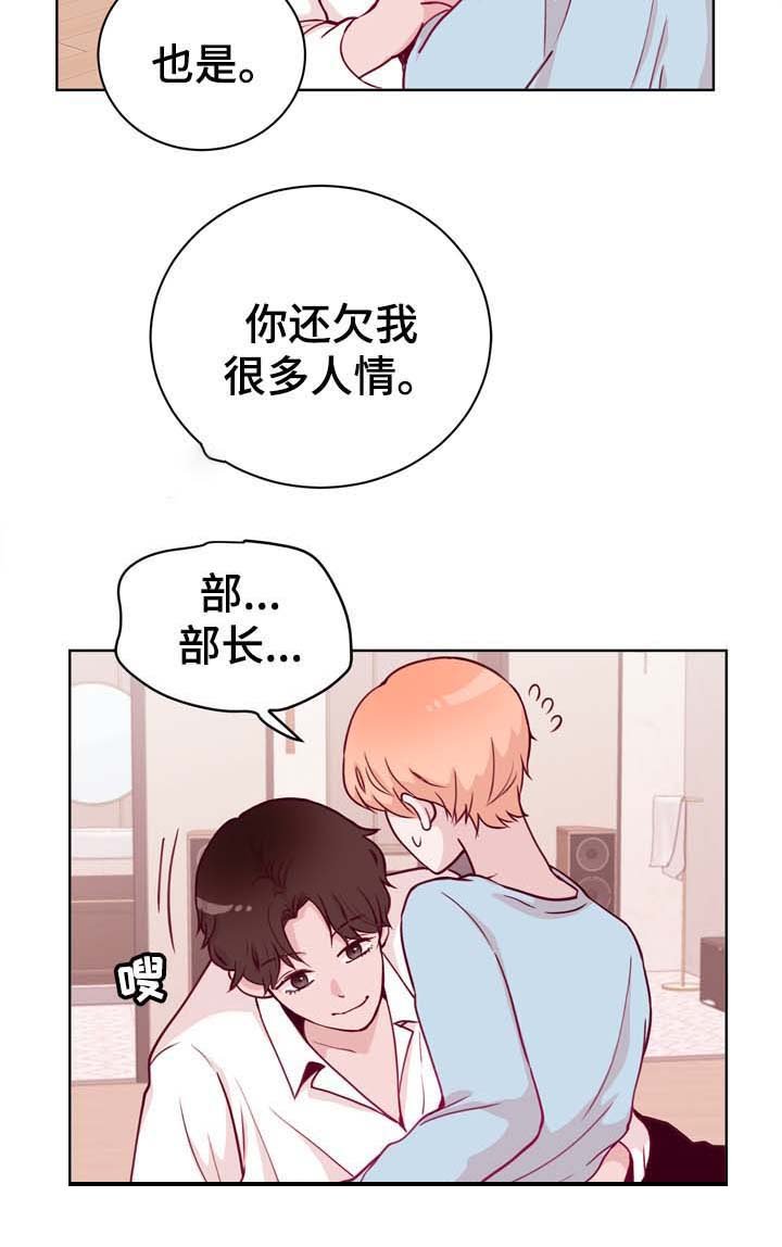 第39章：我很喜欢