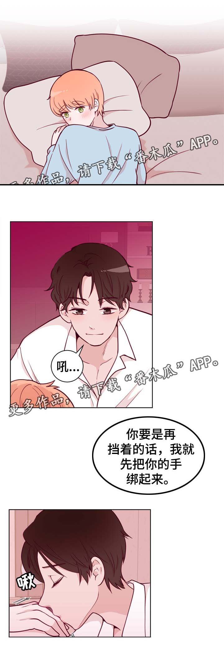第39章：我很喜欢
