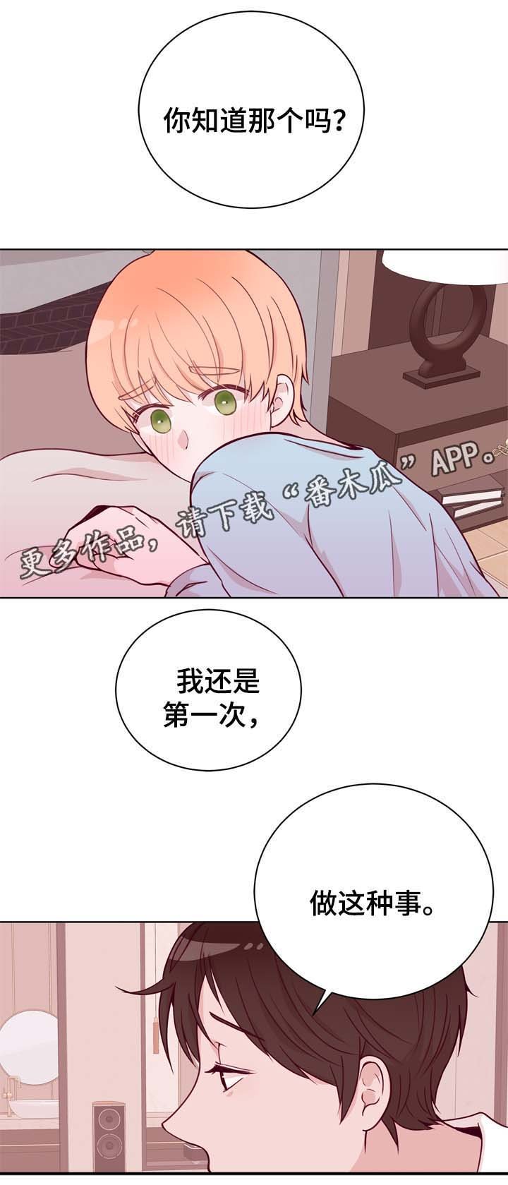 第39章：我很喜欢