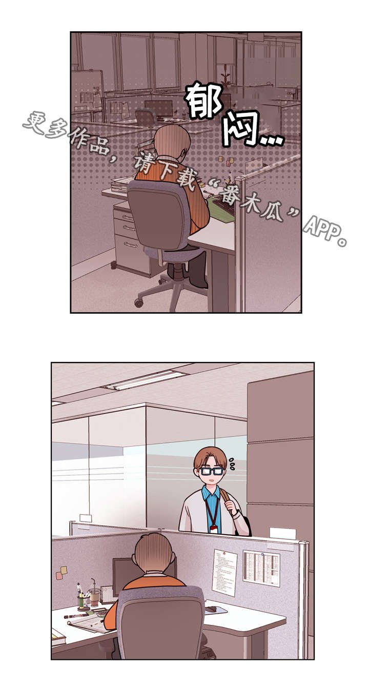 第4章：拜托