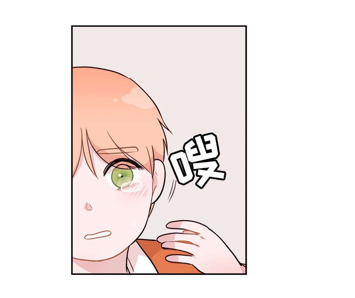 第4章：拜托