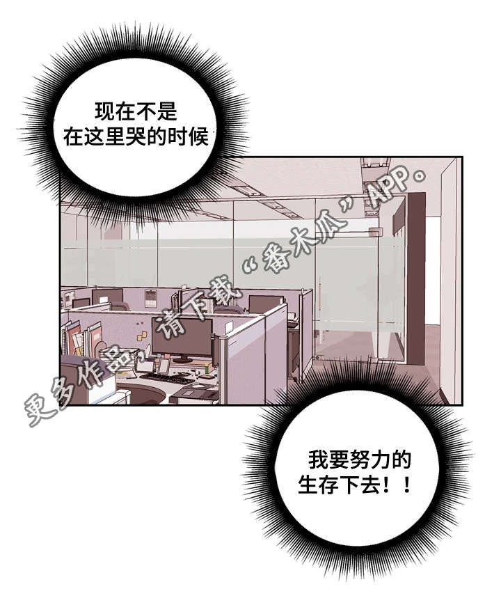 第4章：拜托