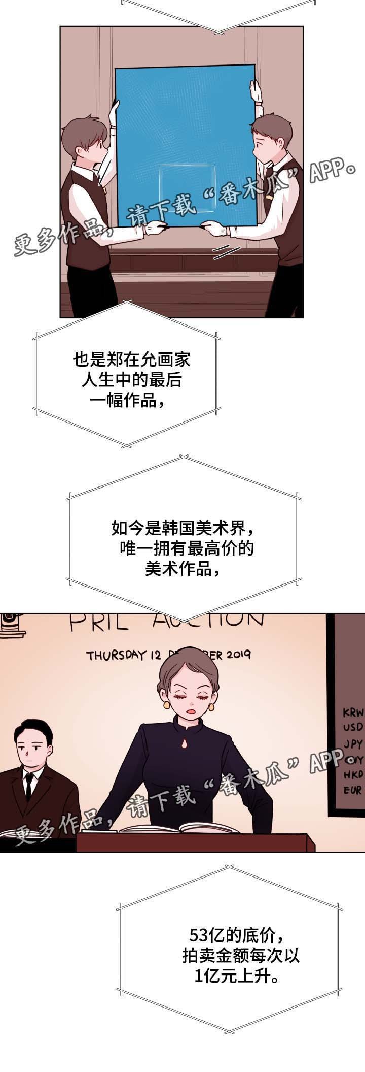 第40章：特别的礼物