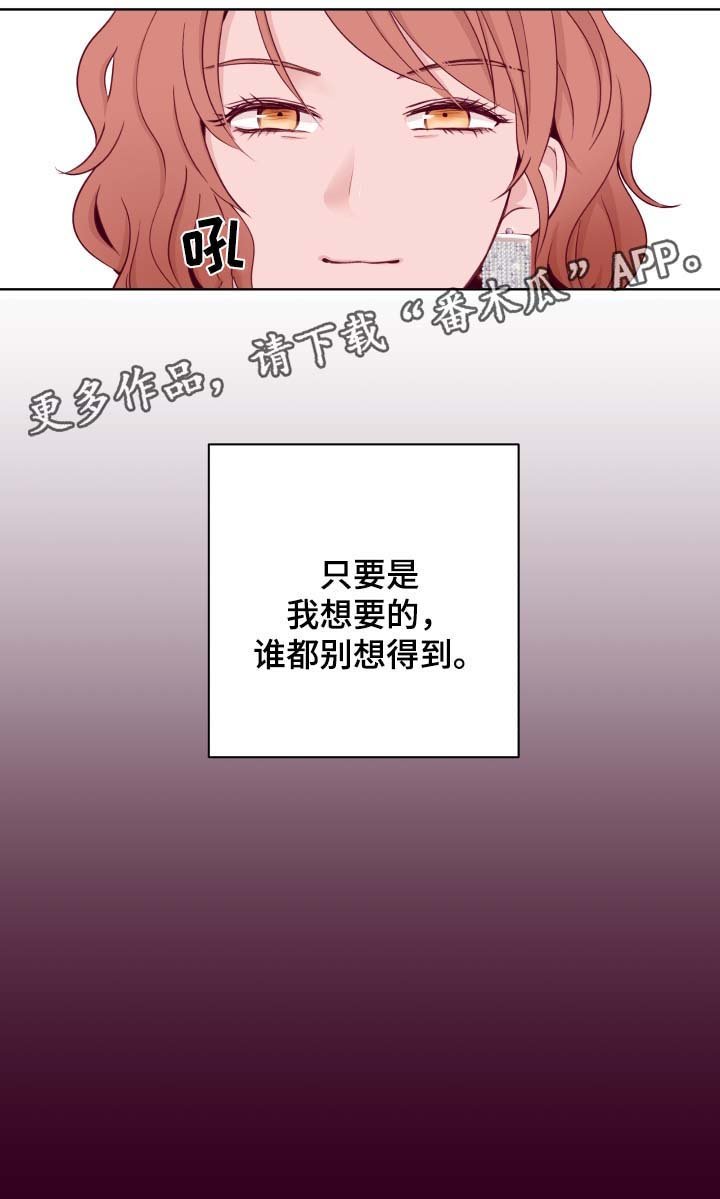 第41章：拍卖
