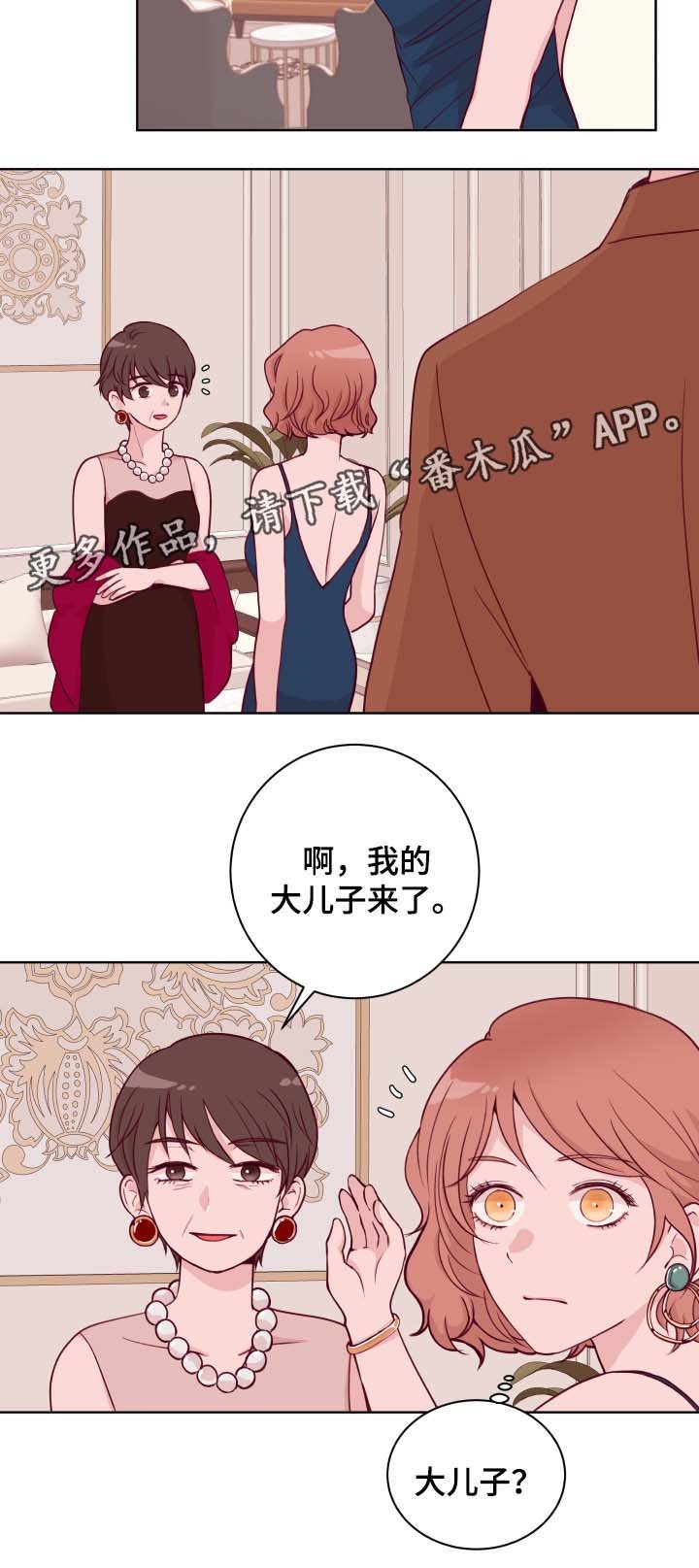第42章：生日晚宴