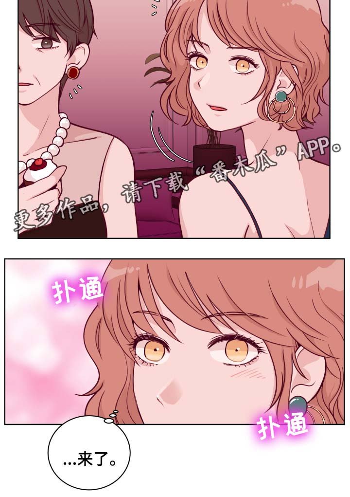 第42章：生日晚宴