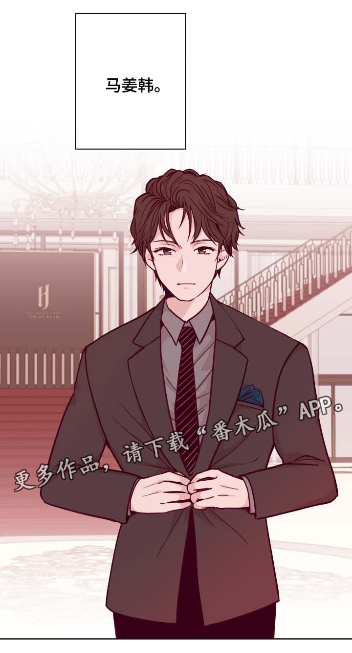 第42章：生日晚宴
