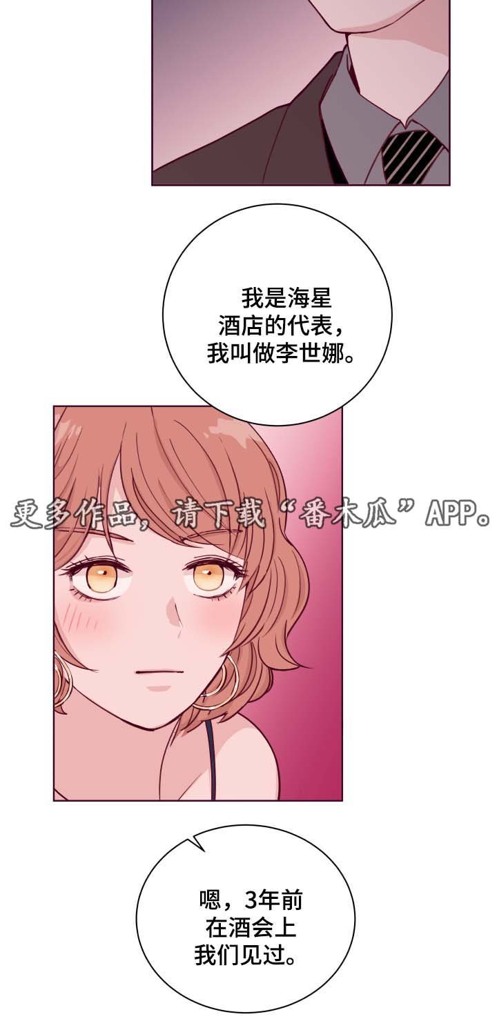 第42章：生日晚宴