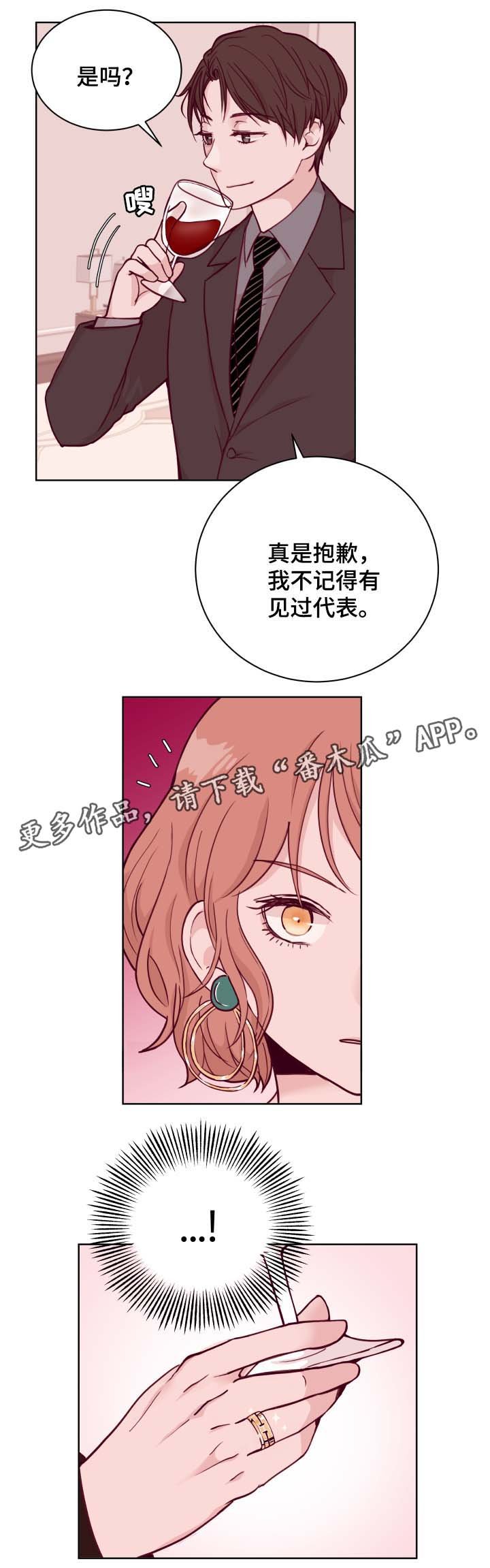 第42章：生日晚宴