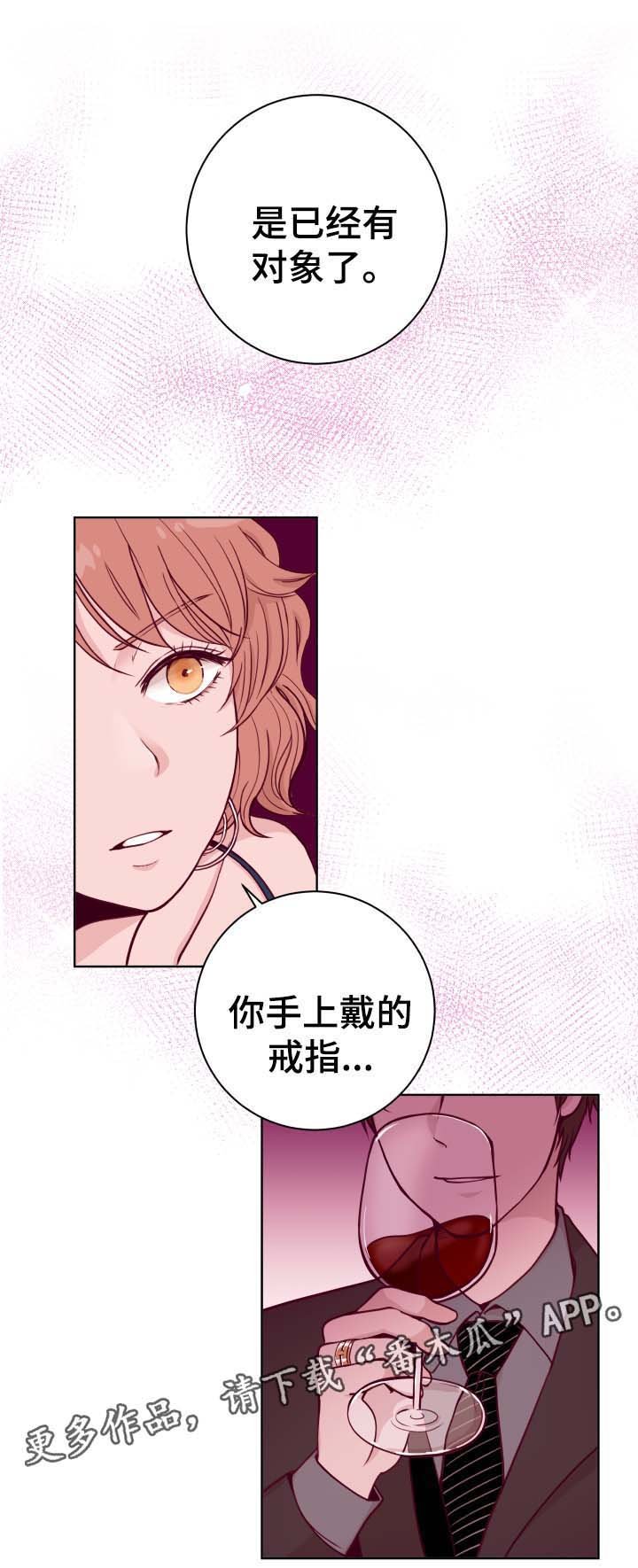 第43章：我有对象了