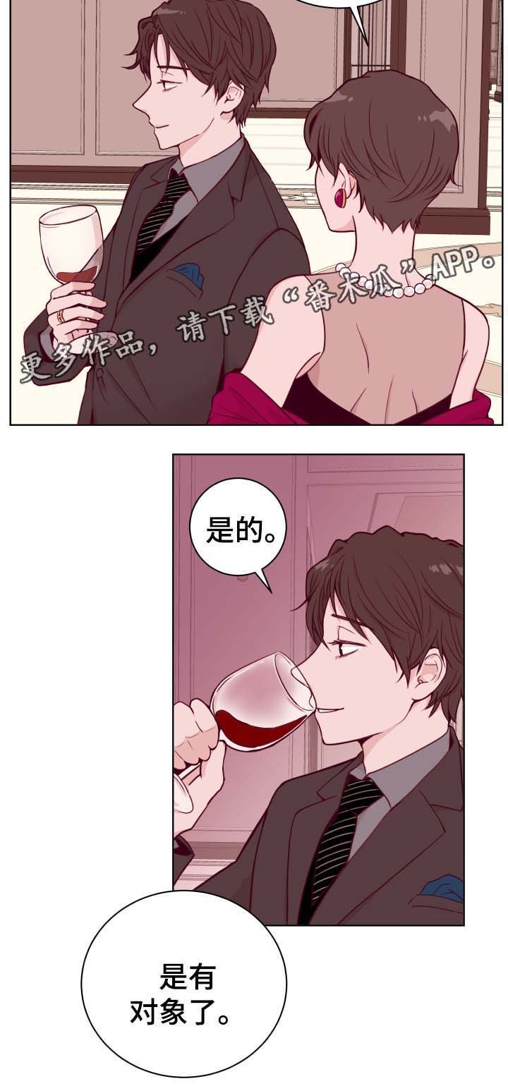 第43章：我有对象了