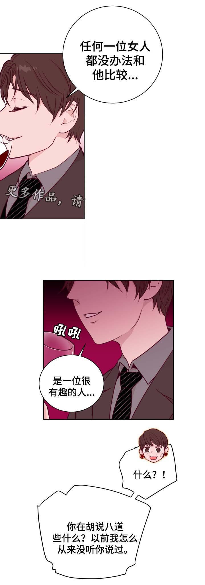 第43章：我有对象了