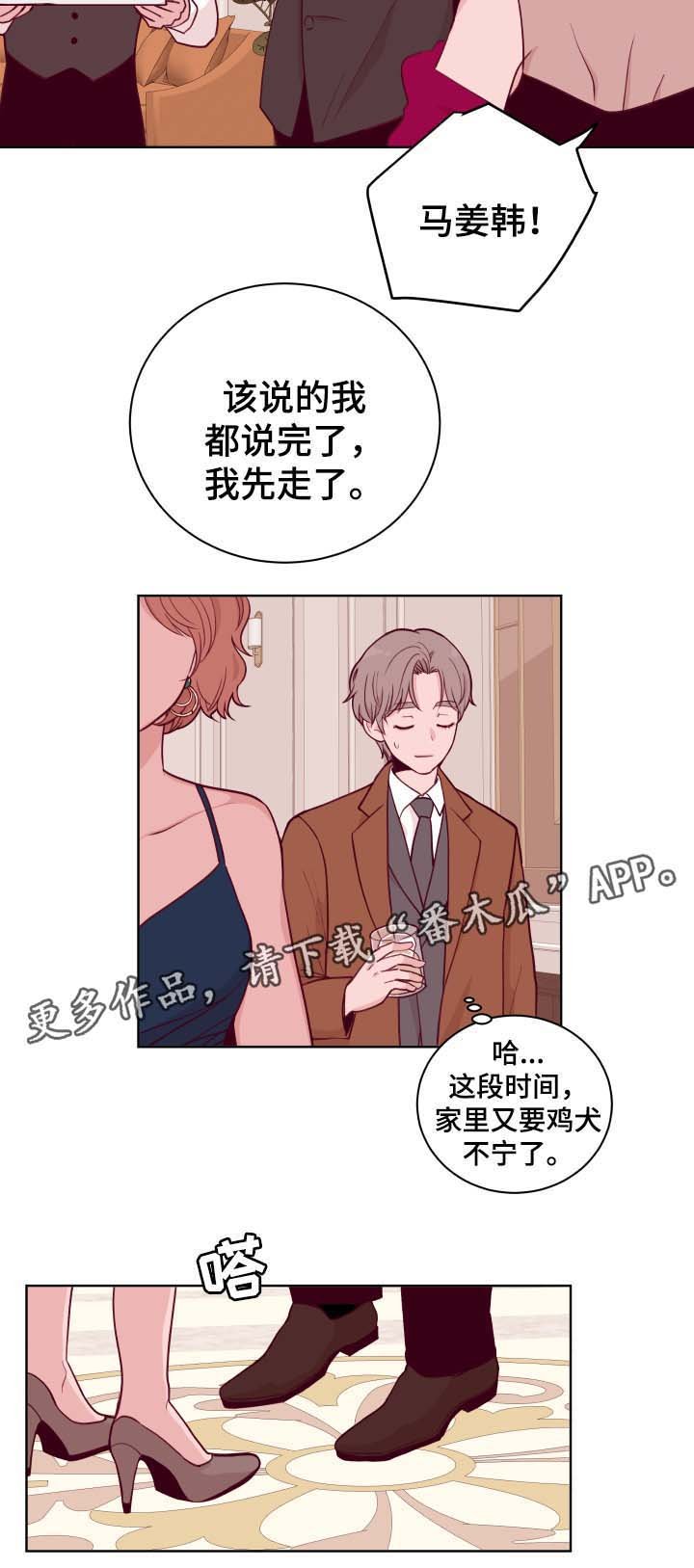 第43章：我有对象了