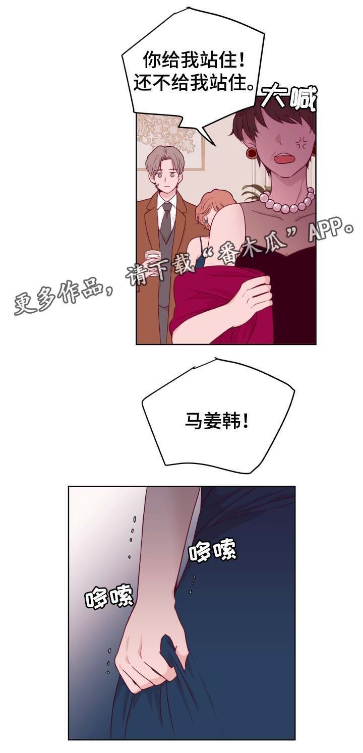 第43章：我有对象了
