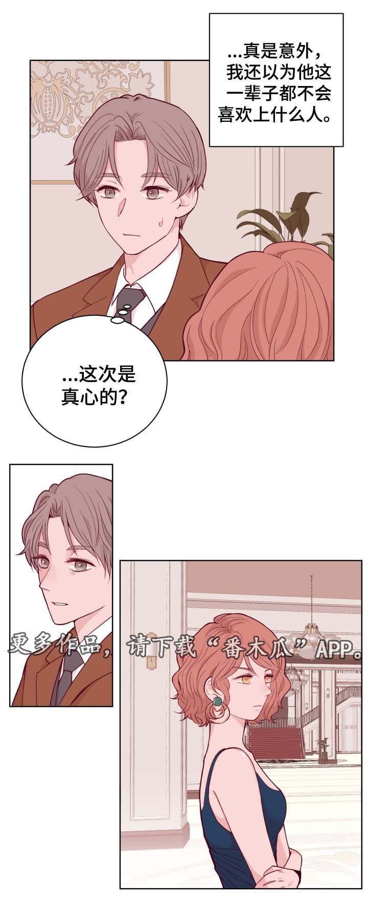 第43章：我有对象了