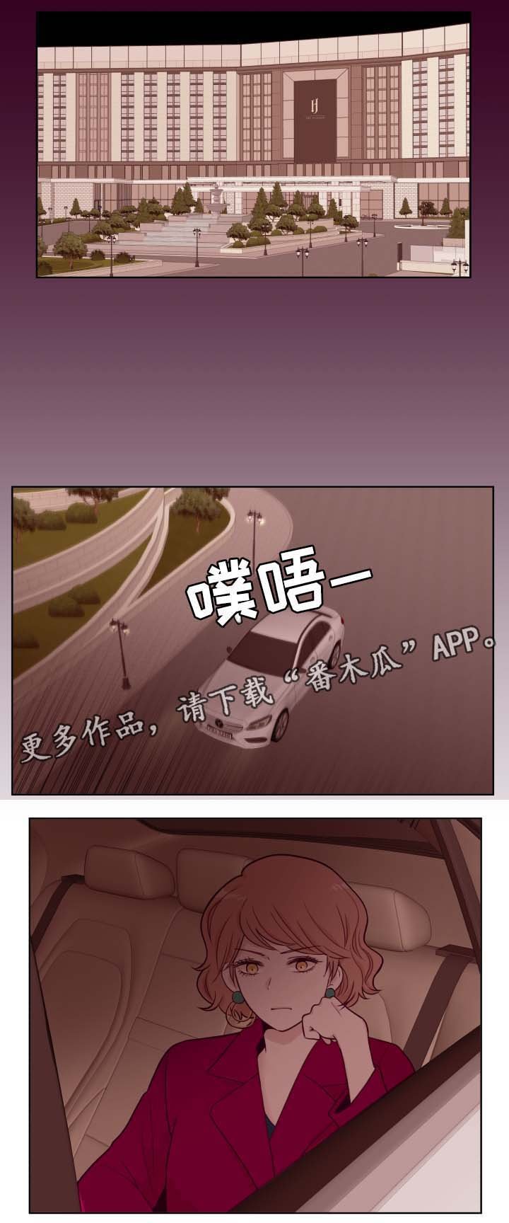 第43章：我有对象了