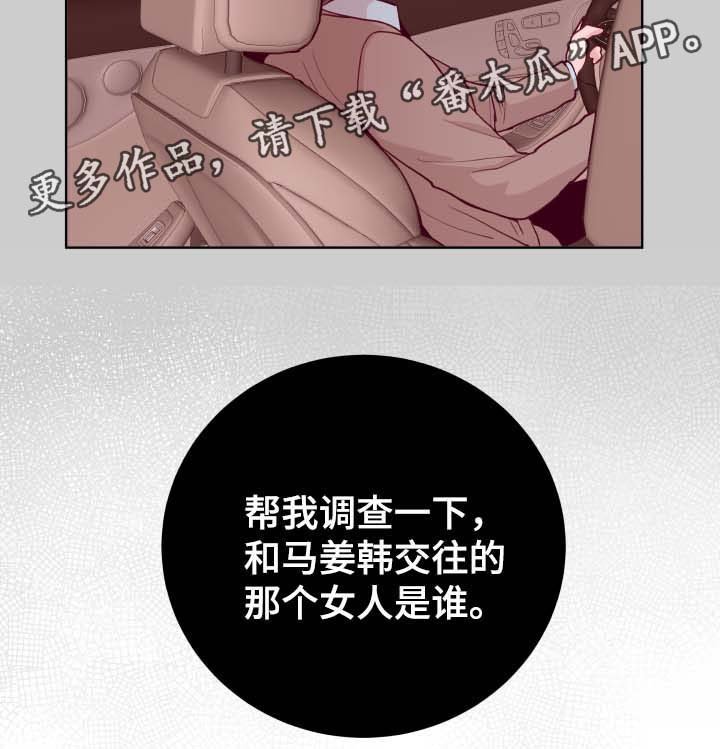 第43章：我有对象了
