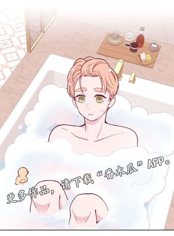 第44章：等待