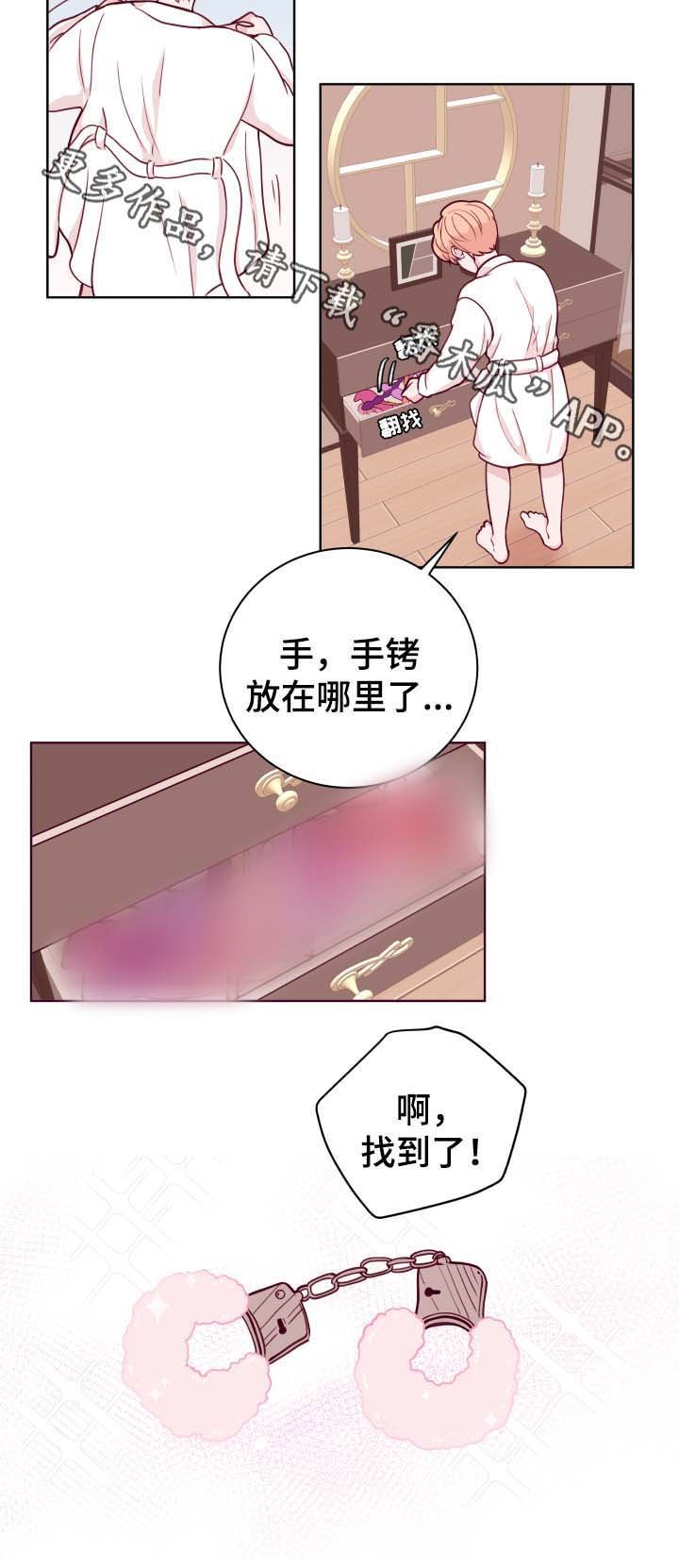 第44章：等待