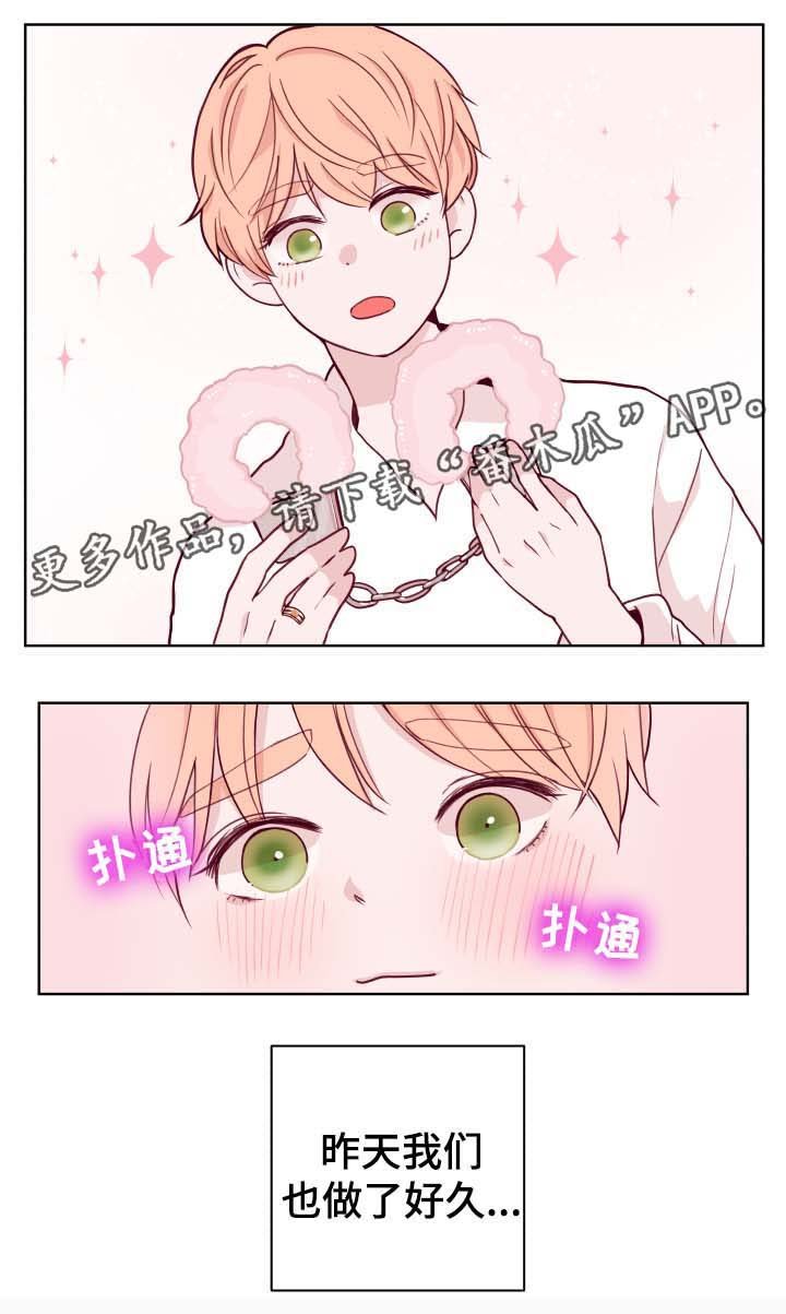第44章：等待