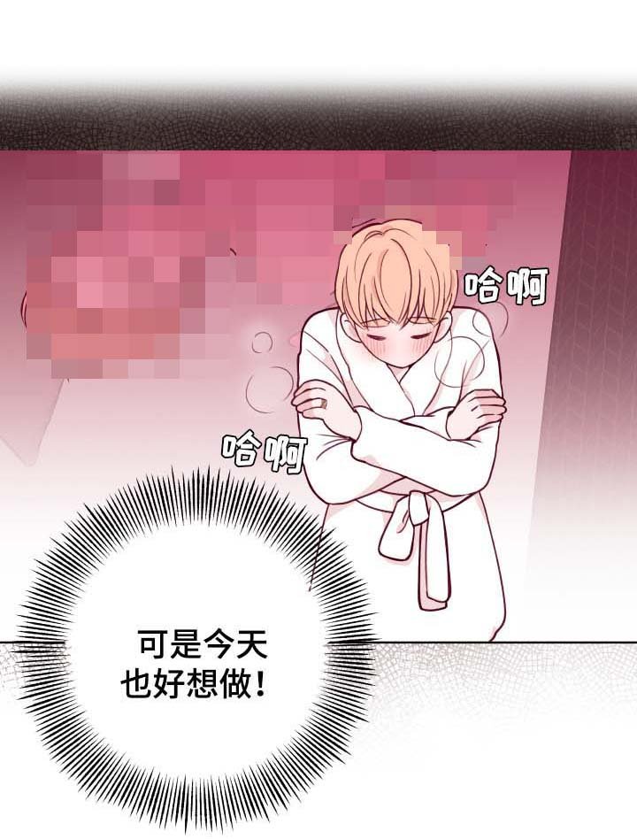 第44章：等待