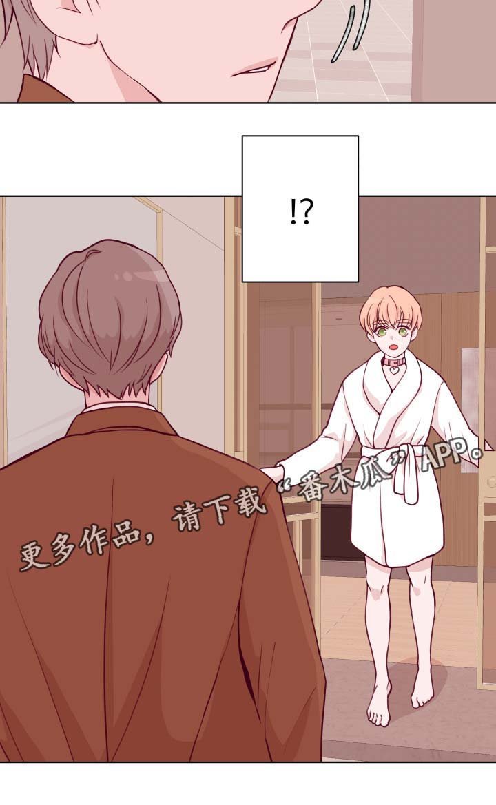 第44章：等待