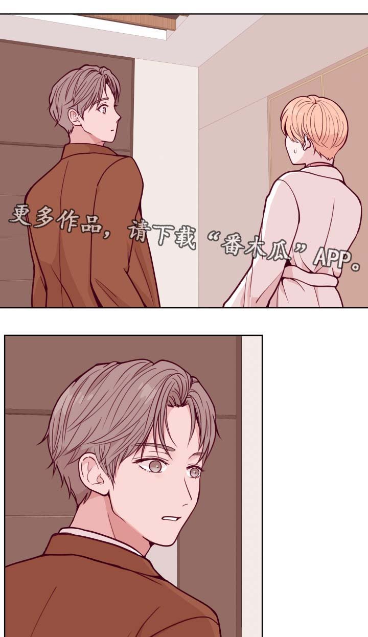 第45章：弟弟的爱人