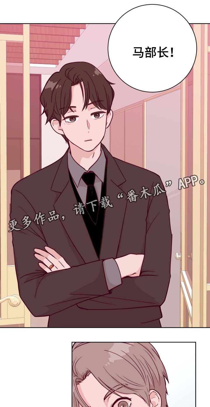 第45章：弟弟的爱人