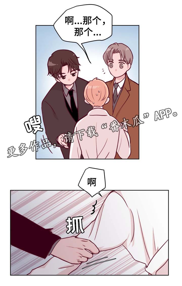 第45章：弟弟的爱人