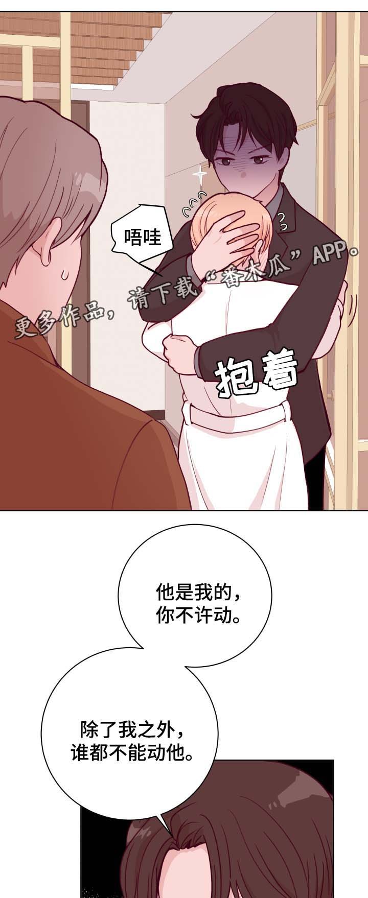 第45章：弟弟的爱人