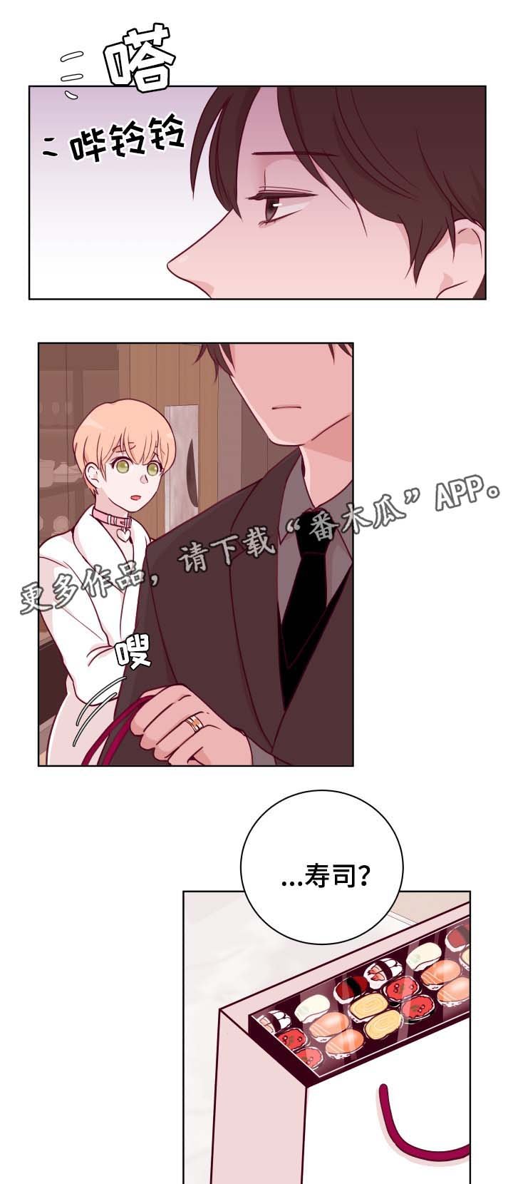 第46章：吃醋
