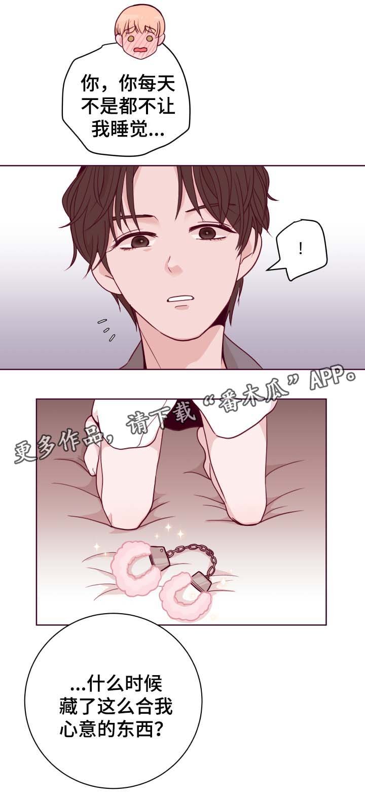 第46章：吃醋