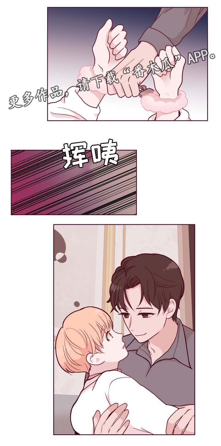 第46章：吃醋