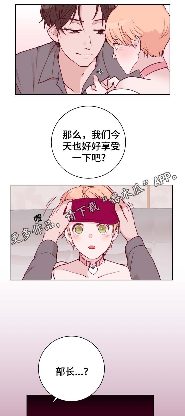 第46章：吃醋