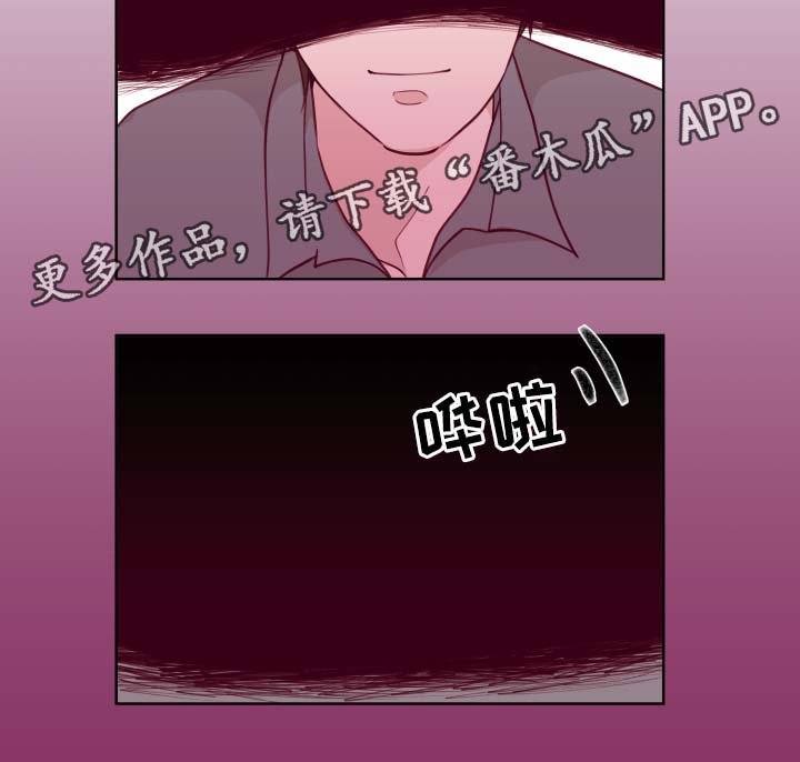 第46章：吃醋