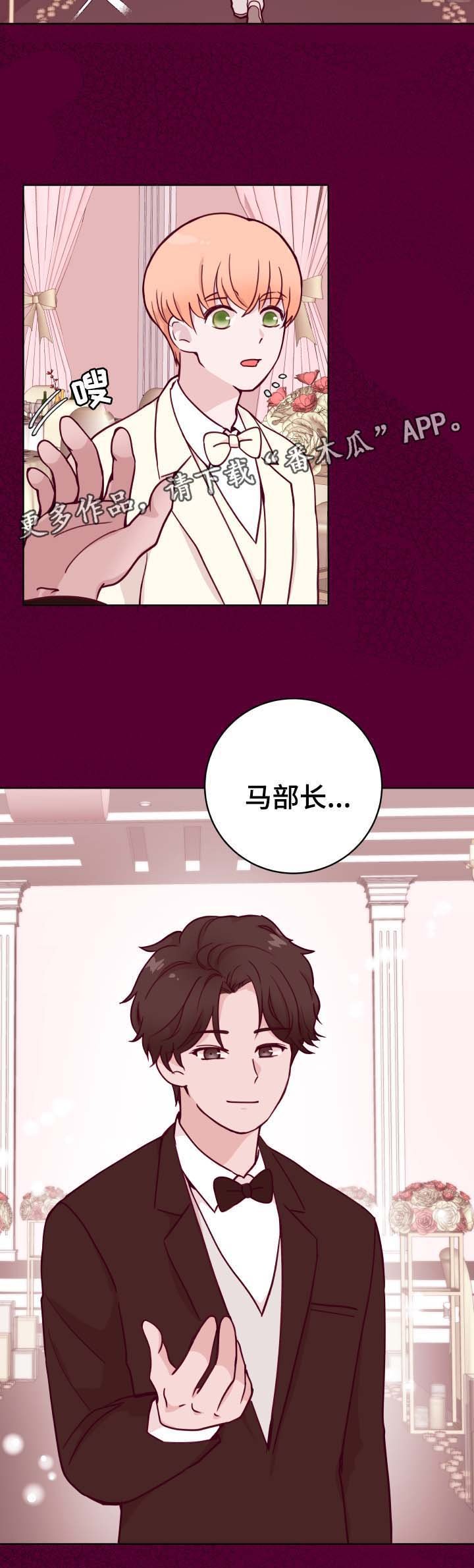 第48章：猜猜看
