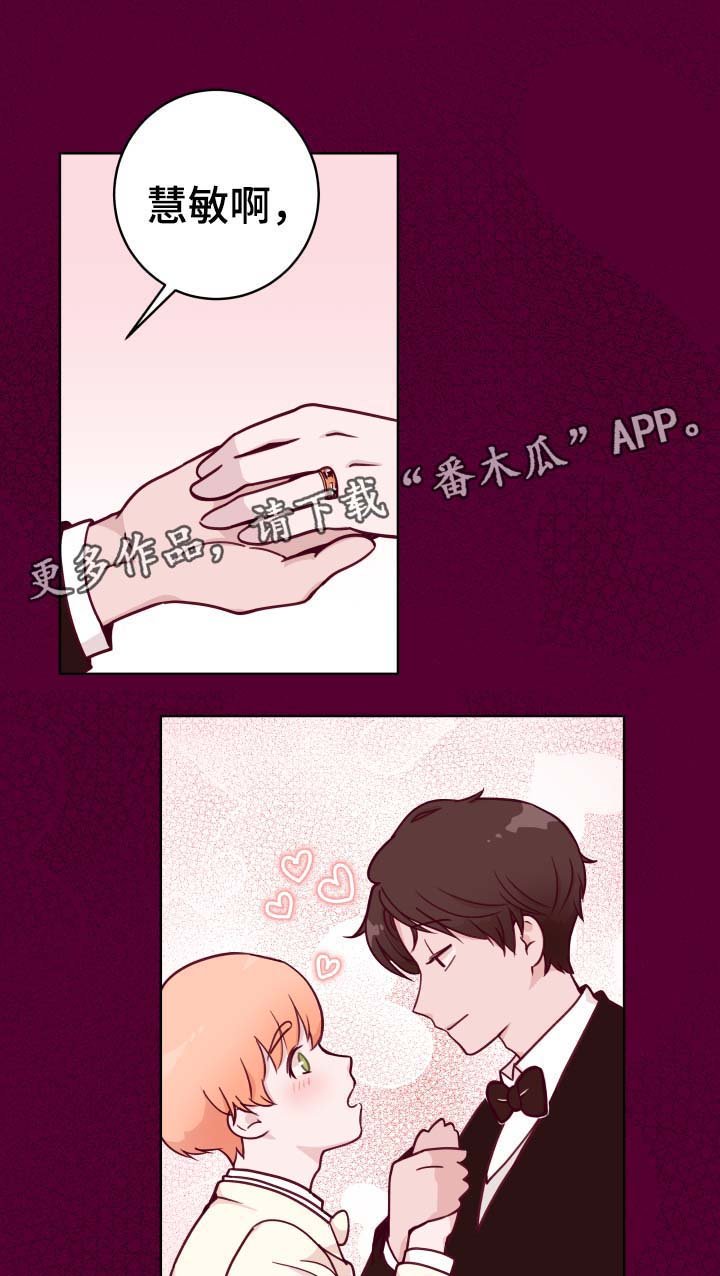 第48章：猜猜看
