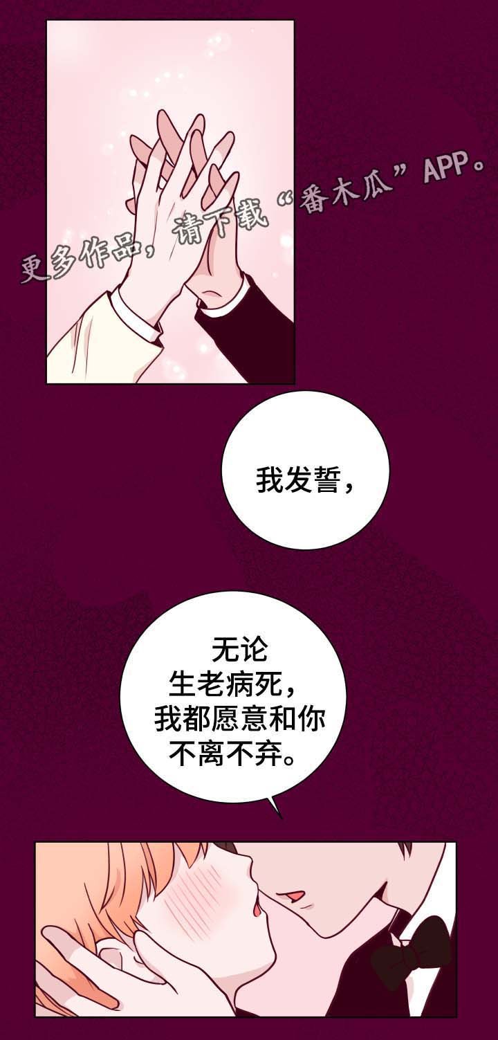 第48章：猜猜看