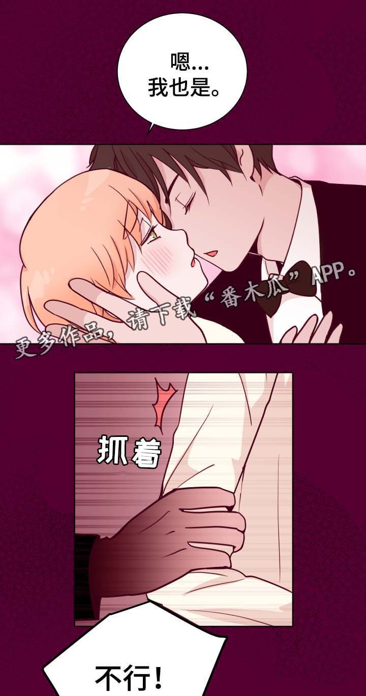 第49章：最喜欢