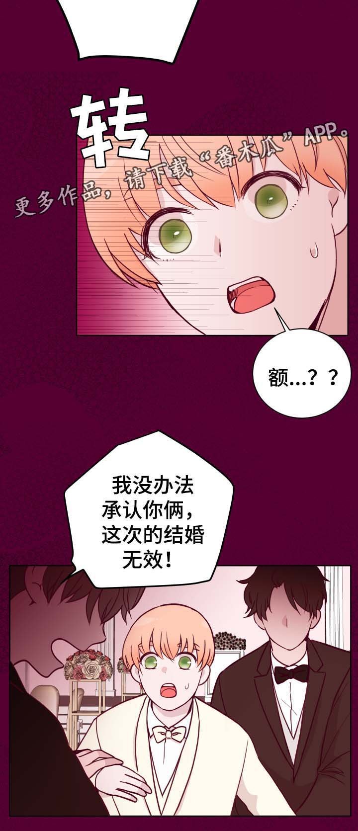 第49章：最喜欢