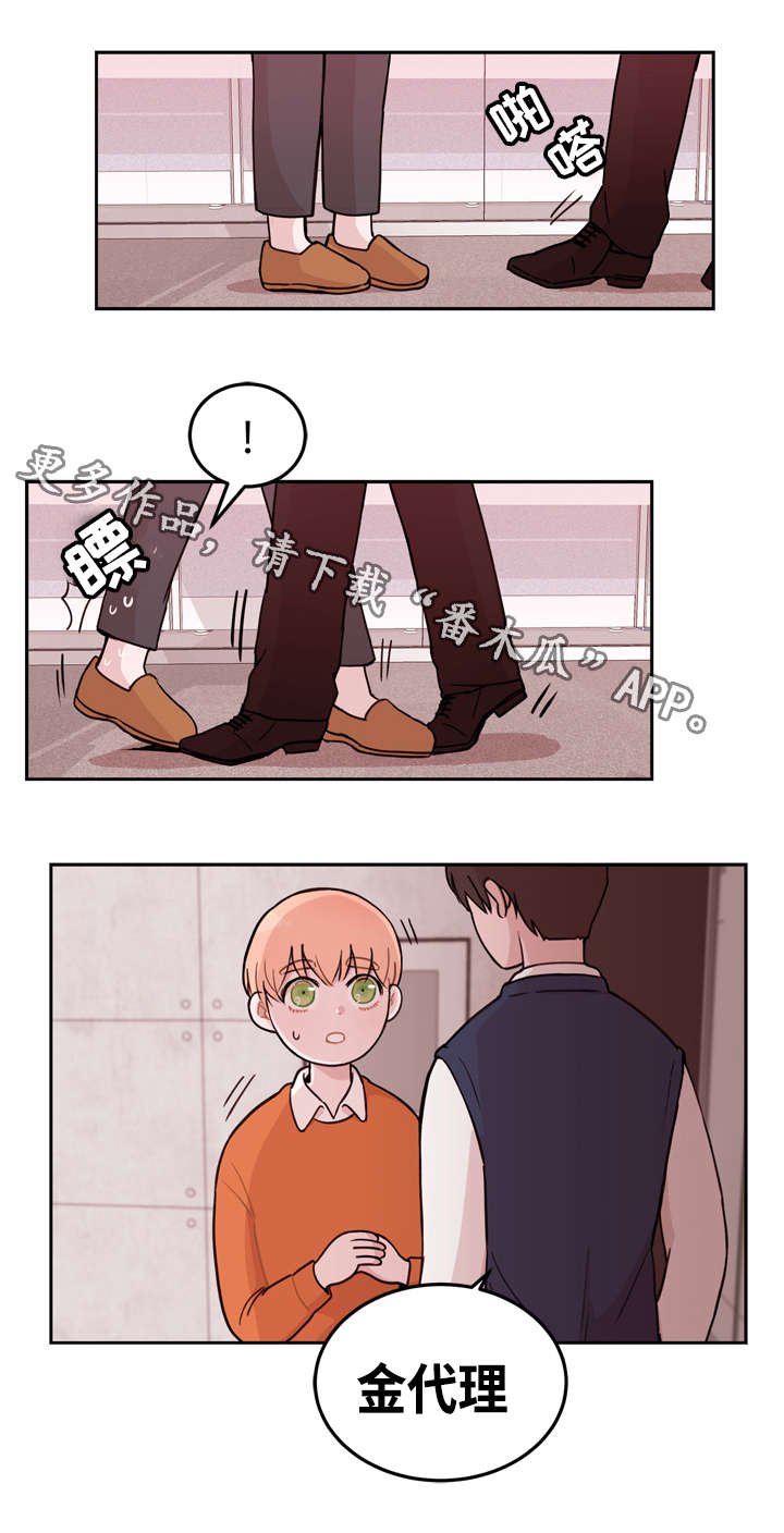 第5章：机会