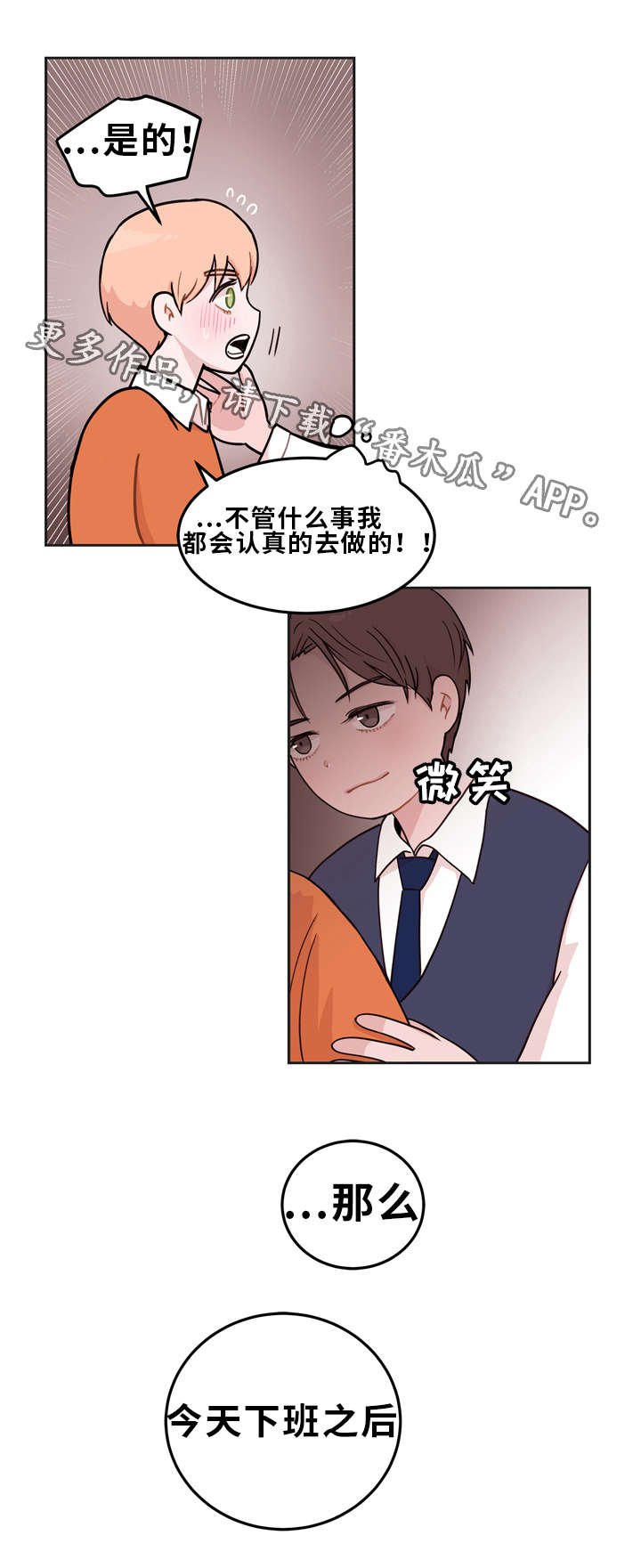 第5章：机会