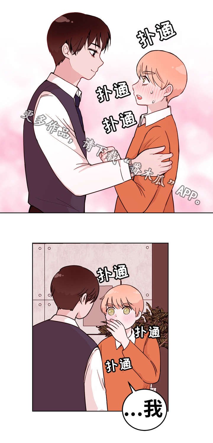 第5章：机会