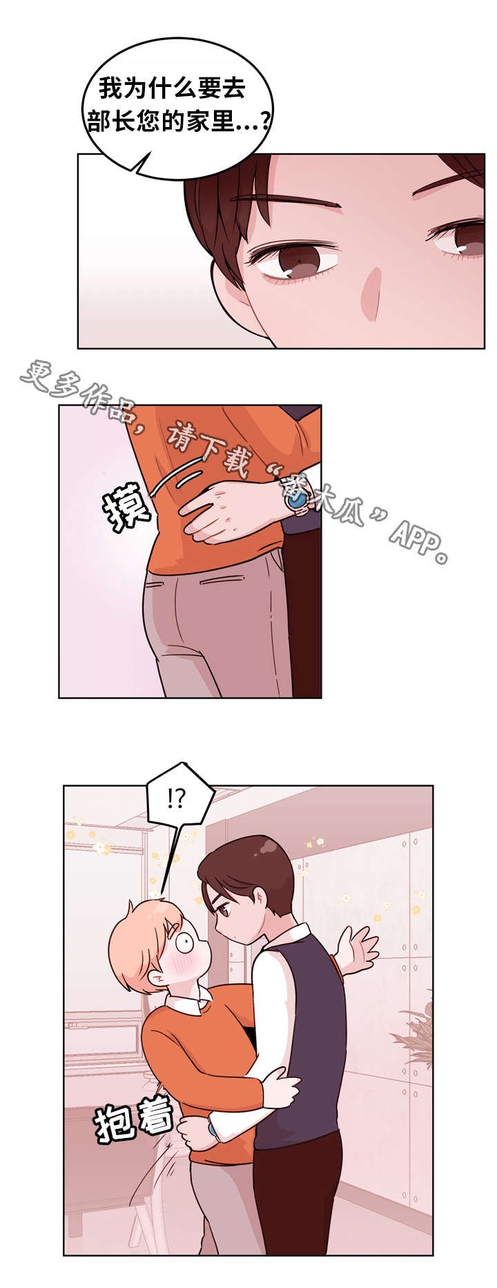 第5章：机会
