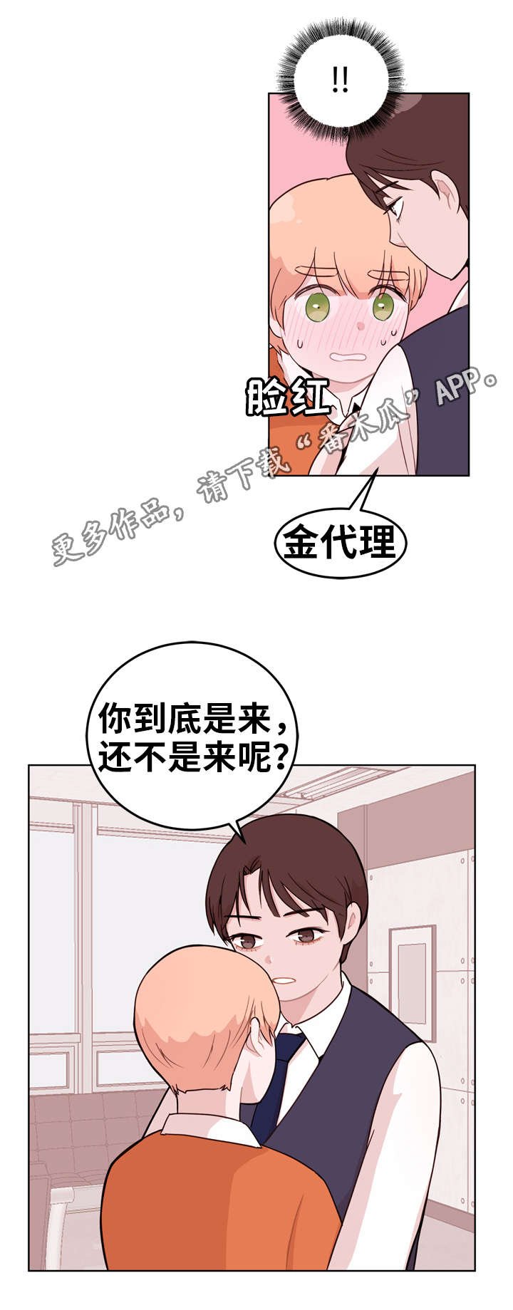 第5章：机会
