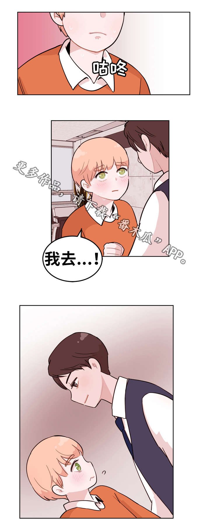 第5章：机会