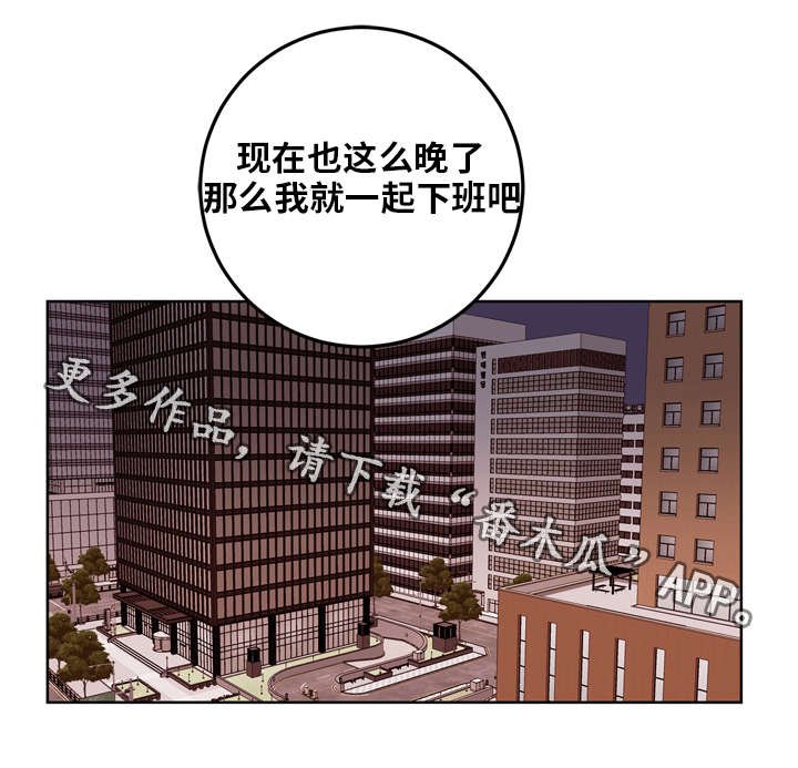 第5章：机会